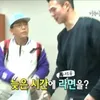K-Pop Look A Like