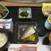 makanan jepang, hal unik di jepang, foto unik, foto aneh