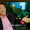 psy gangnam style, kabar psy, apa kabar psy