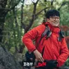 Drama Jirisan tvN