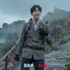 Drama Jirisan tvN