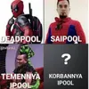 Meme Saipul Jamiell