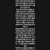 Rumor Kim Jong Suk Bunuh Diri