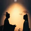&#039;Legend of Zang Hai