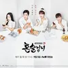 Drama Korea Rating Rendah