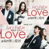 Song Ji Hyo - Chen Bolin 