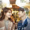 shin min ah lee je hoon tomorrow with you