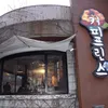 Wisata Drama Korea di Seoul