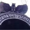 rumah ki joko bodo
