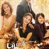 Drama Korea Rating Terendah