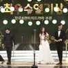 Sbs kbs drama awards