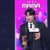 Momen Langka di MAMA 2023