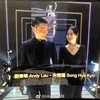 song hye kyo andy lau