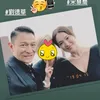 song hye kyo andy lau