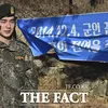 Yoo Seung Ho