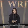 Yoon Ji Ryeon