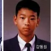 Pre debut K-Pop Idol