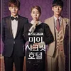 Drama Korea Populer yang Pernah Diperankan oleh Yoo In Na