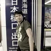 Peterpan di Jepang
