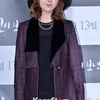 Minzy 2NE1