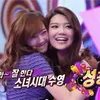 Girls Generation