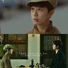 nam da reum 