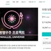 nasib member eks IZ*ONE
