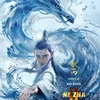 Film NE ZHA 2
