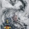 Film NE ZHA 2