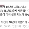 Netizen Korea Bedah Pernyataan Gold Medalist