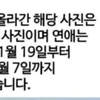Netizen Korea Bedah Pernyataan Gold Medalist