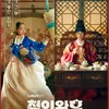 Drama Korea Bikin Terngiang-ngiang