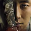 Drama Korea Bikin Terngiang-ngiang
