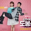 Female Lead Awesome