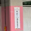 Aktor Korea di Pemilu 2025