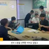 Suga BTS Jadi Relawan