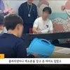 Suga BTS Jadi Relawan