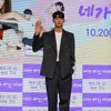 Aktor Korea Tinggi Menjulang