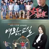 Drama Korea Adaptasi Jepang