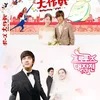 Drama Korea Adaptasi Jepang