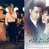 Drama Korea Adaptasi Jepang