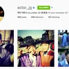 Instagram Aktor Korea