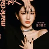 Ningning aespa berkuku hitam