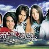 Drama asia booming di Indonesia