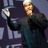 native deen