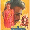 Sridevi