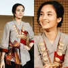 chelsea islan