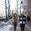 Winter In Tokyo