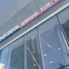 Lucinta Luna di Korea Selatan
