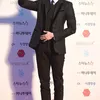 Lee Jong Suk